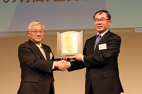 ジャトコ株式会社より「Jatco Supplier Award リージョナル品質賞」受賞（2012年3月）