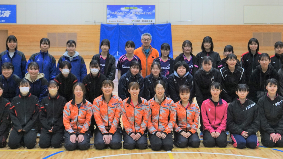 2023年度三重県高体連卓球講習会